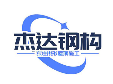 無梁拱形屋頂子工程勞務(wù)承包協(xié)議