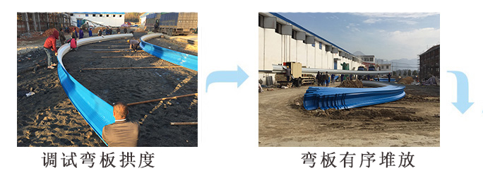 施工流程施工流程