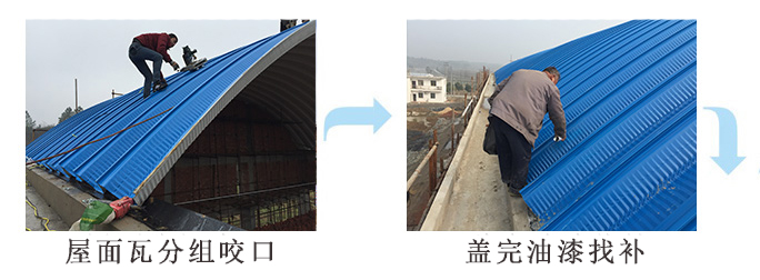 施工流程施工流程