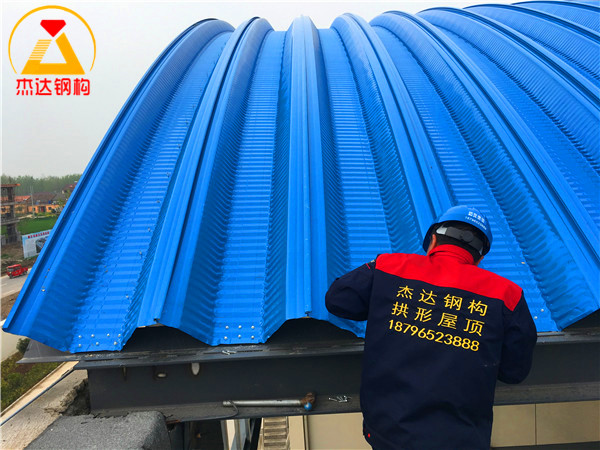 濰坊拱形屋頂弧形屋面質(zhì)量