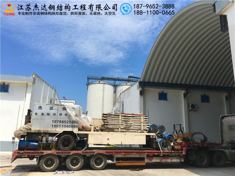 杰達(dá)無(wú)梁拱工程圖集