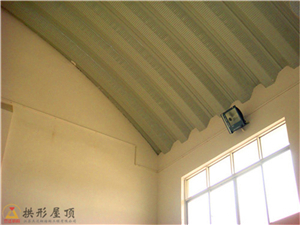 如何擬定無梁拱形屋頂?shù)暮贤?></a>
	</div></li>									<li id=