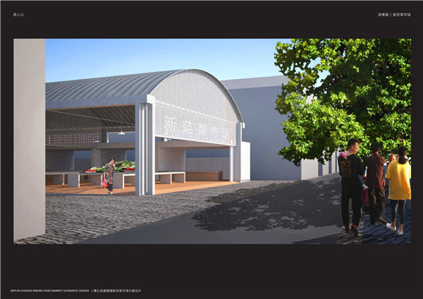 無梁拱的安全防護(hù)工作